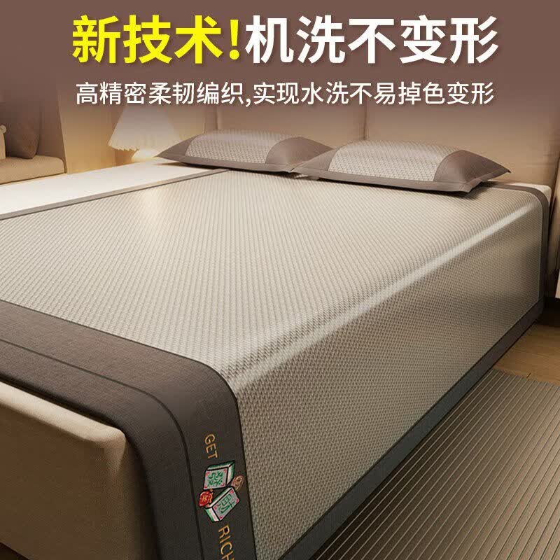 南极人（Nanjiren）加厚藤席凉席1.8x2米夏天家用双面冰丝席子空调席宿舍单人可折叠 发财-魅力灰【加厚编织 透气凉爽】 凉席+枕套2只 180cm*200cm