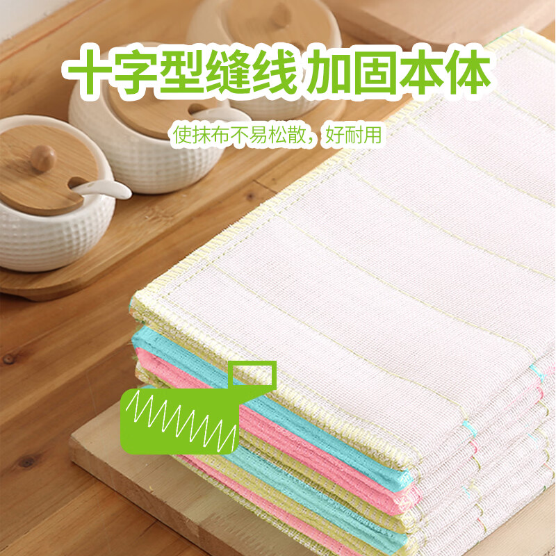 丰兔厨房绵柔抹布多用途再生纤维家用洗碗布不掉毛不沾油不发霉 (特惠装)3片装*2包(共6片)送钢丝球1个