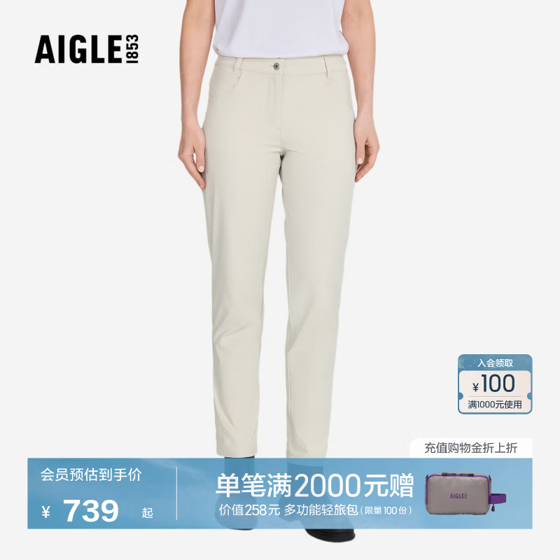 AIGLE艾高直筒长裤子春夏经典款女士WR防泼水户外运动休闲时尚 貂杏色 AW331 40 (170/78A)