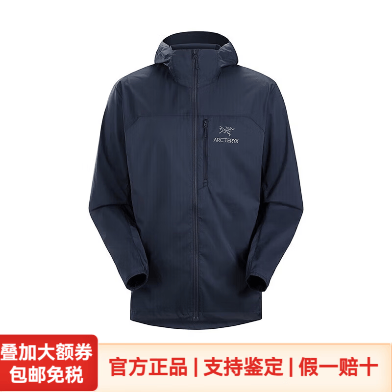 始祖鸟（ARC'TERYX）风壳衣Squamish Hoody户外休闲男士轻量防风服连帽夹克外套 黑蓝BLACKSAPPHIRE S
