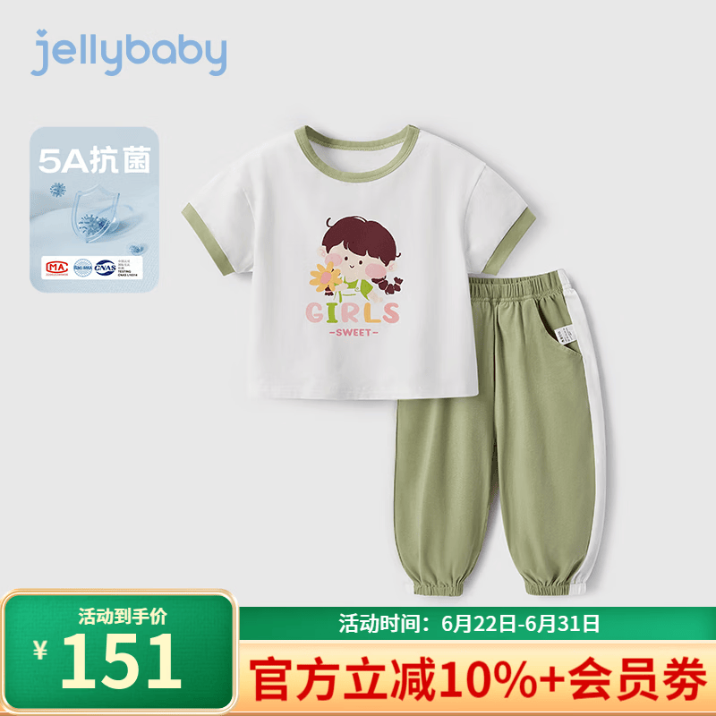 JELLYBABY男童潮帅气时髦套装小童夏季短袖抗菌两件套宝宝衣服儿童夏装男孩 绿色 110 CM