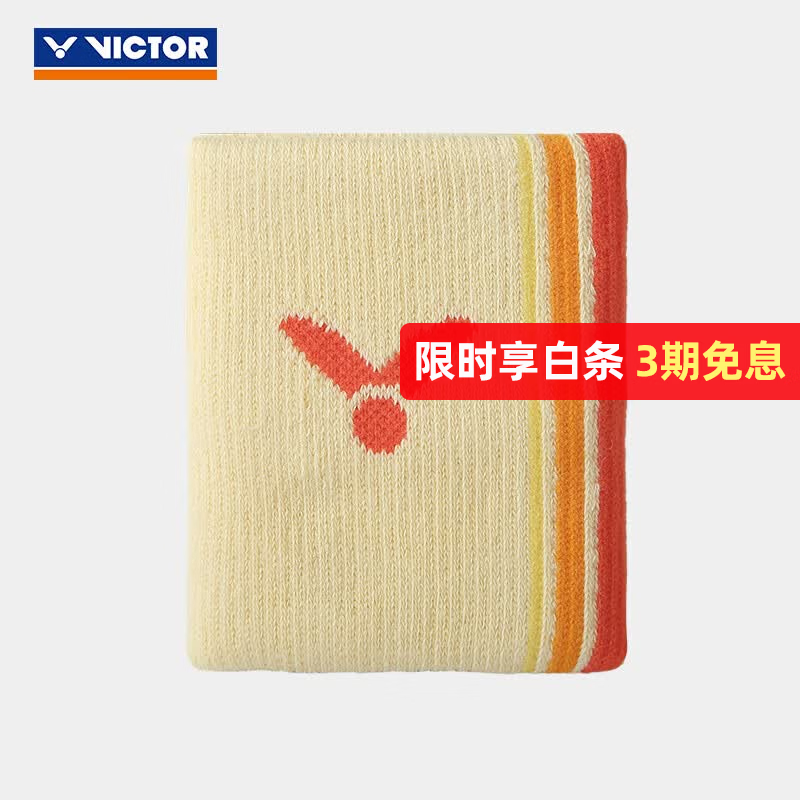 VICTOR威克多 羽毛球护腕 通用款透气擦汗弹力运动手腕护具单只装 SP134 E（柔黄色）