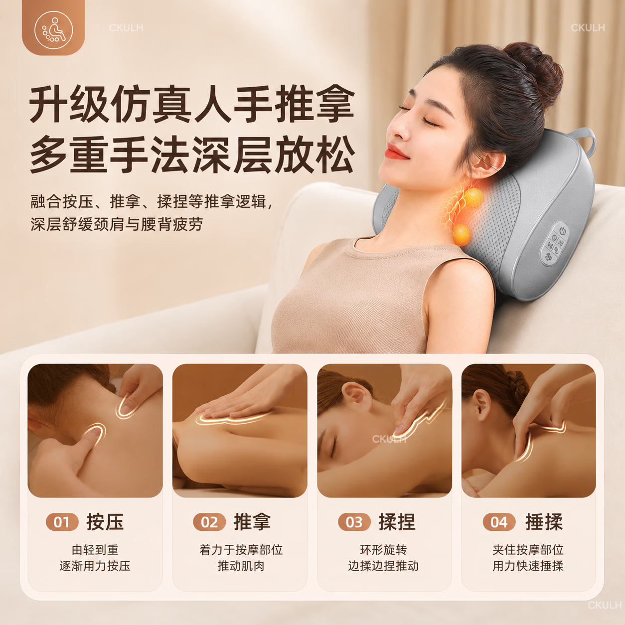 CKULH德系颈椎按摩器枕腰部背部多功能肩颈按摩仪膀脖子揉捏枕家用颈腰两用腿部热敷按摩垫充电式按摩器 【豪华款】中号 /静音电机/智能定时/温感热敷/三挡调节/全身可用