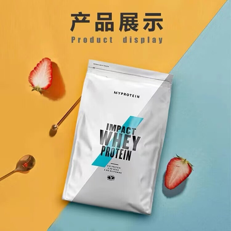 myprotein2.2磅乳清1000g熊猫乳清蛋白粉健身健肌学生原味粉 2.2磅 1000g*1袋 原味