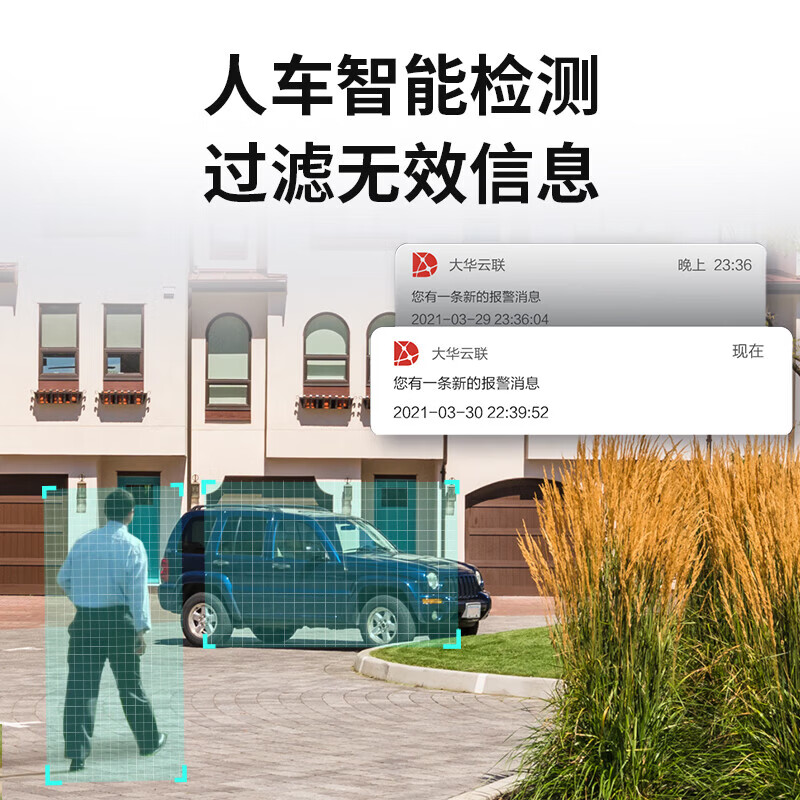 dahua大华监控摄像机头高清夜视监控器360度无死角带夜视全景家用手机远程无线wifi终身免流量婴儿宠物 【高清500万像素】太阳能零电费/4G终身免流量 摄像头【无存储卡】 【免插电/免流量/球机监控】