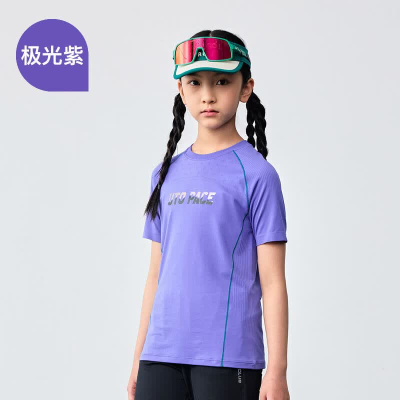 悠途（UTO）coolmax速干短袖男女童户外跑步运动T恤上衣 极光紫 130