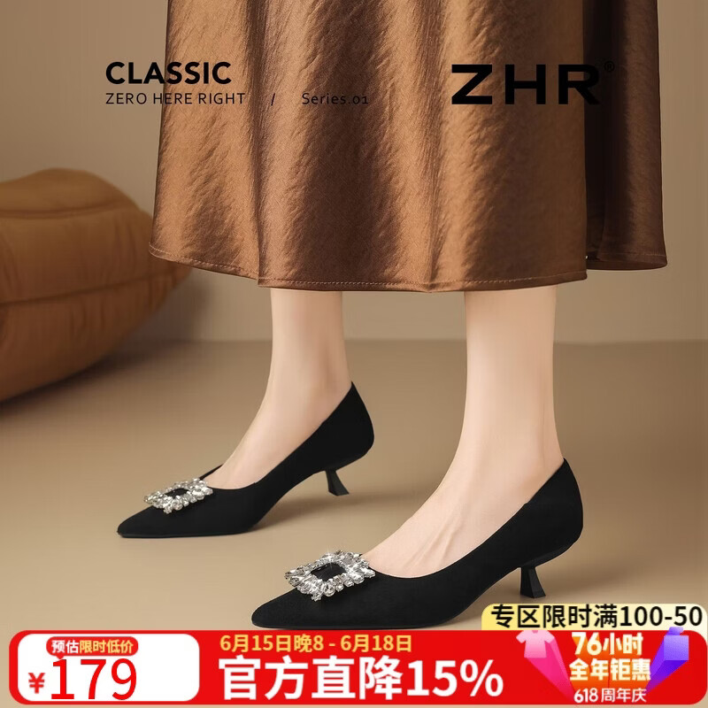 ZHR则则高跟鞋女2026新款方钻气质细跟单鞋尖头不累脚纯欲女鞋IE80黑色38