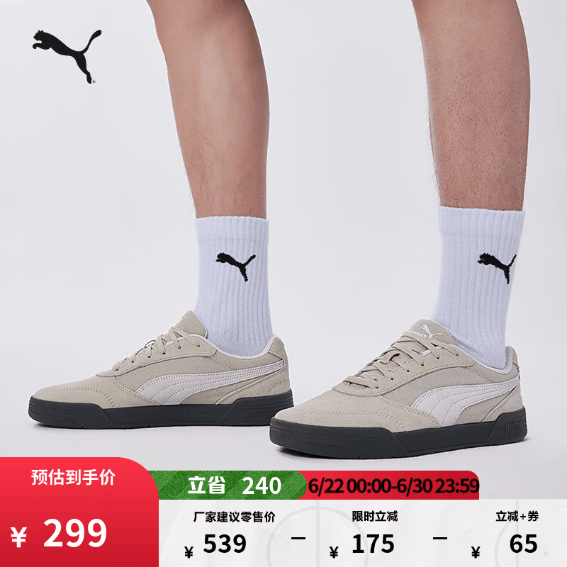 彪马（PUMA）滑板鞋|复古黑色运动板鞋男女款新款休闲鞋C-SKATE408576 米白色-暖白-树胶色-03 42