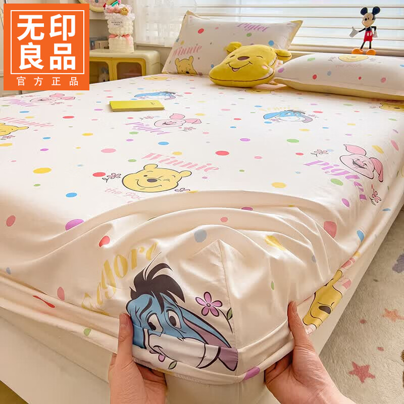 无印良品卡通纯棉床笠1.8米x2米床品单件床套床垫套保护罩宿舍单双人家用 全棉印花床笠-维尼与伙伴【迪士尼正版授权】 180*200cm单床笠
