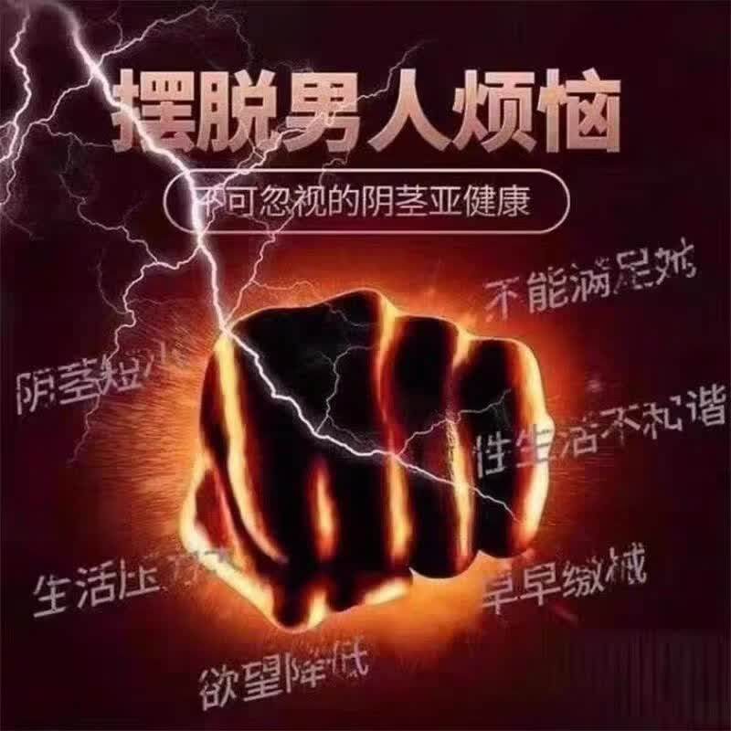 JY他达拉菲正品20mg速效持久不射进口5mg他达拉菲持久增硬7片修复 5盒【风华再现】 10粒/盒中老年人用伟持哥起100mg美国36小时伟g非