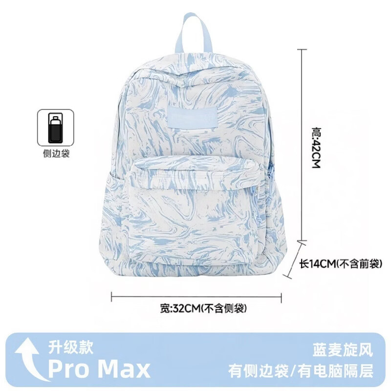 杰斯伯Jansport双肩包初高中男女背包学生书包大容量电脑包旅行包 大五角星-扫码验证1年质保