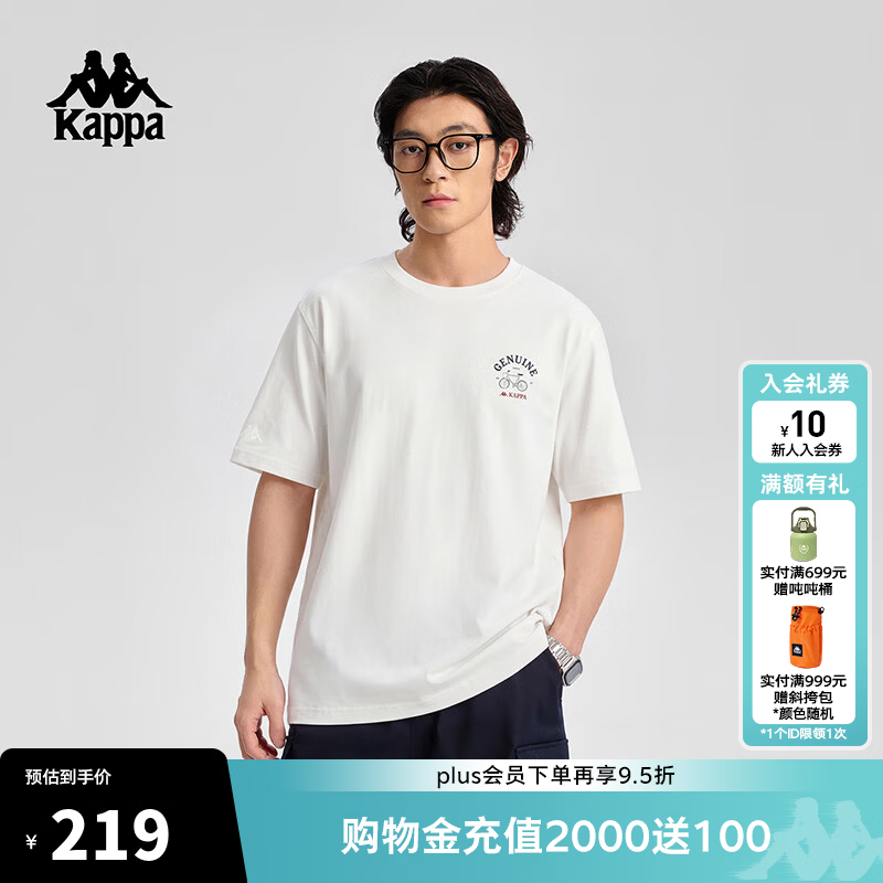 卡帕（Kappa）背靠背运动短袖t恤男2026新款吸湿透气纯棉宽松休闲上衣K0G32TD66 韩国白-012 2XL