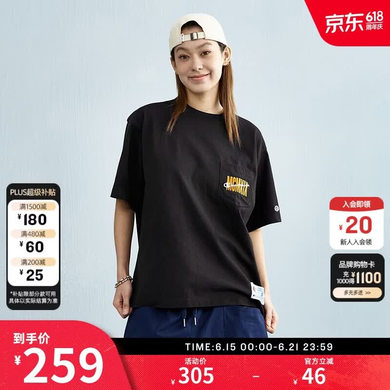 Champion冠军短袖男2025夏季新款刺绣T恤纯棉圆领 黑色 M