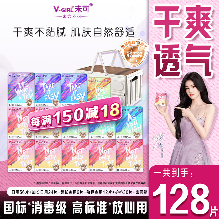 潘婷3分钟奇迹洗发水470g+50g 37.09元 - 86线报