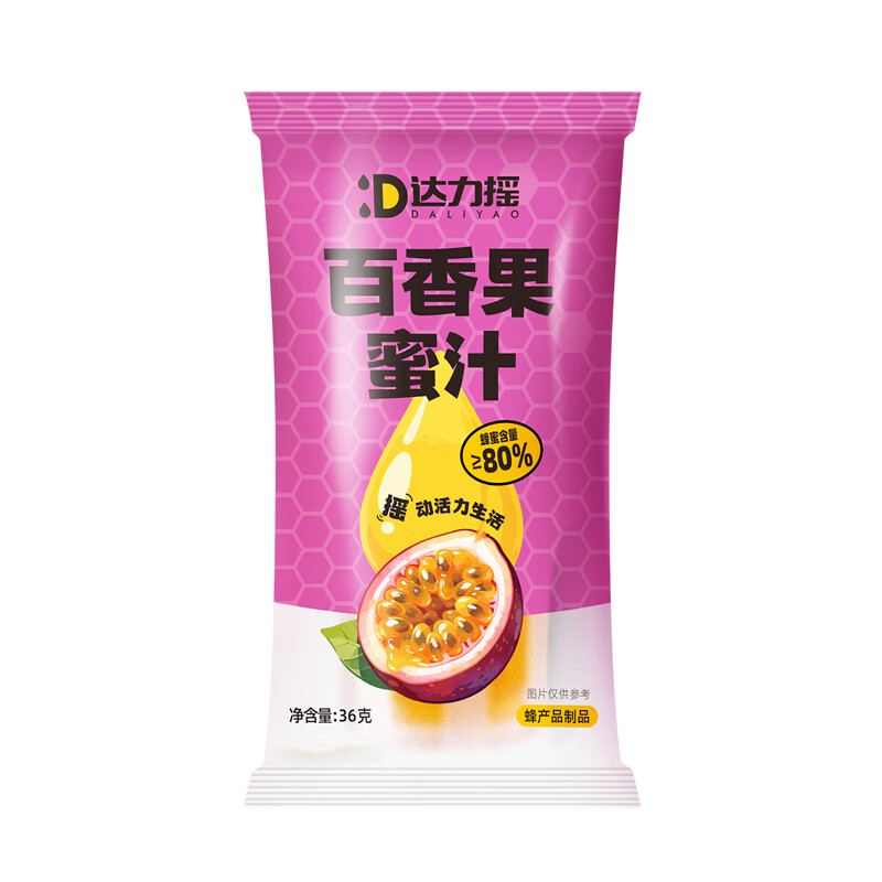 达力摇分离式蜂蜜柠檬水小青柑百香果姜汁便携果汁饮料瓶盖35g*10支 百香果味蜂蜜盖35g*10【整桶】