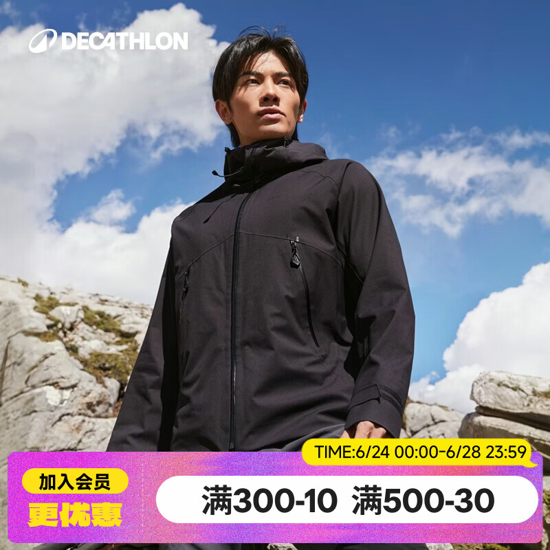 迪卡侬硬壳冲锋衣男女户外休闲登山徒步防风防水夹克风衣MH500外套 玄武黑（男女同款）- 亚洲款 新款上市 加内胆选大一码 XL