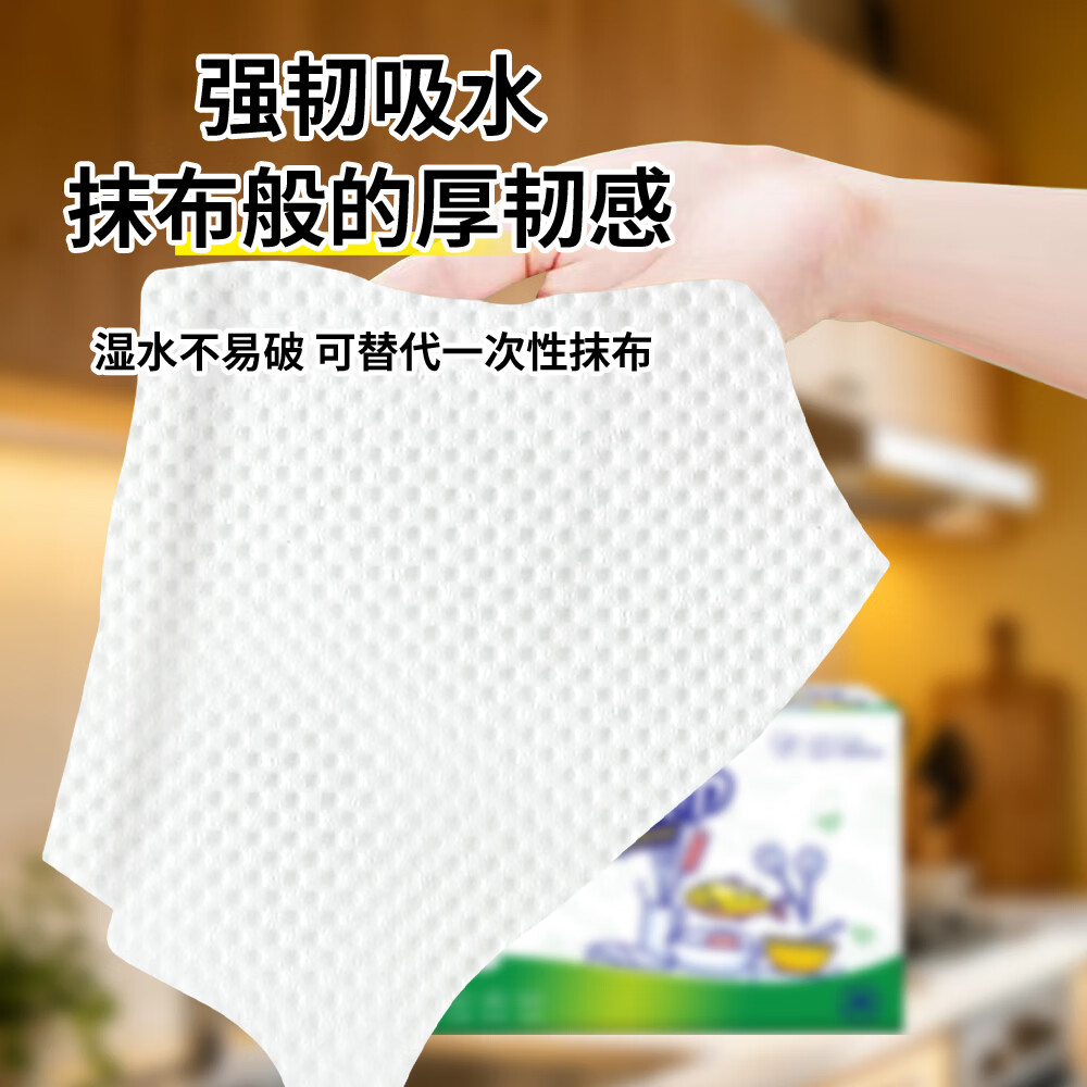 整箱20大提加厚厨房用纸吸油纸吸水纸擦手纸抽纸家用卫生纸 2层 200张*10包