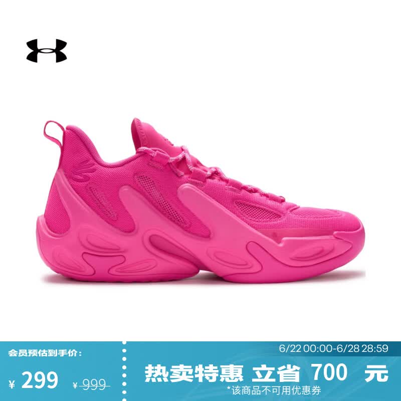 安德玛（UNDERARMOUR）春夏库里CURRY 13 AP男女情侣运动篮球鞋6015002 浓紫色652 40