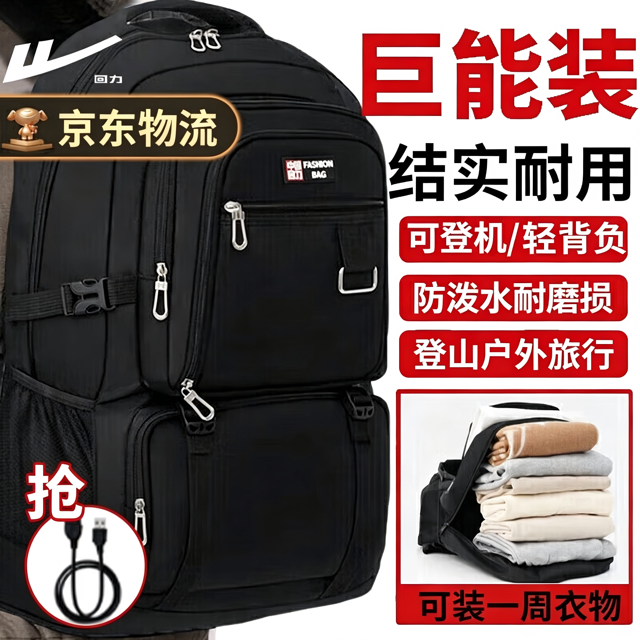 回力大容量双肩包男旅行包户外登山旅游商务出差电脑背包打工行李书包