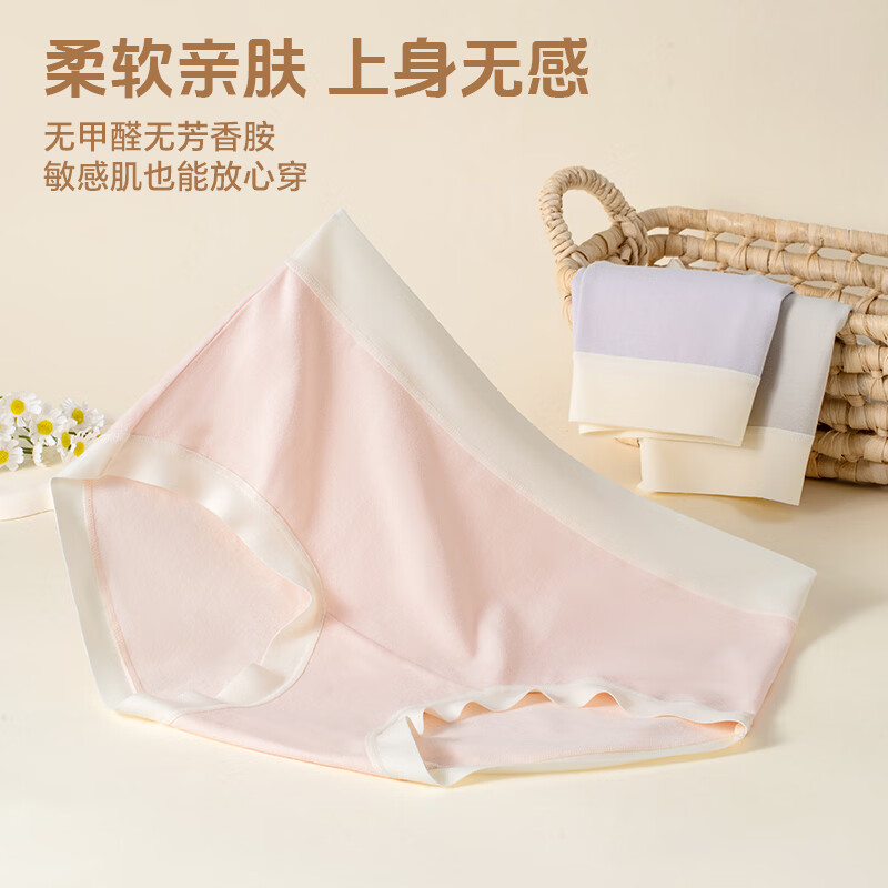 鸭鸭(YAYA)内裤女抗菌裆少女三角裤夏季薄款透气无痕女士短裤 婴儿蓝+珍珠灰+雪芽绿+腮红粉 XL