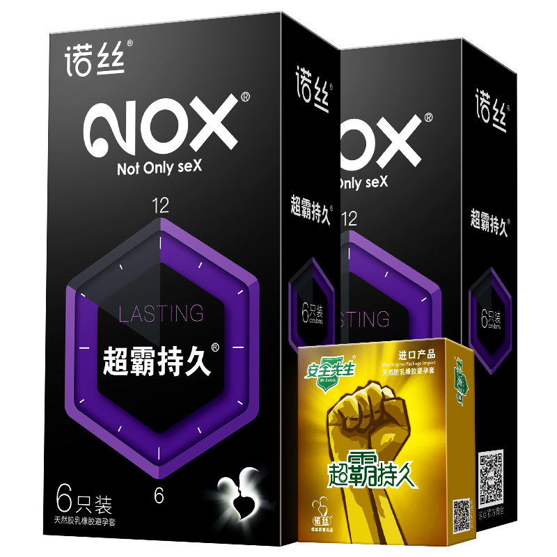 诺丝 相关京东优惠商品推荐降序 价格图片品牌优惠券 虎窝购 诺丝 相关京东优惠商品推荐降序 价格图片品牌优惠券 虎窝购