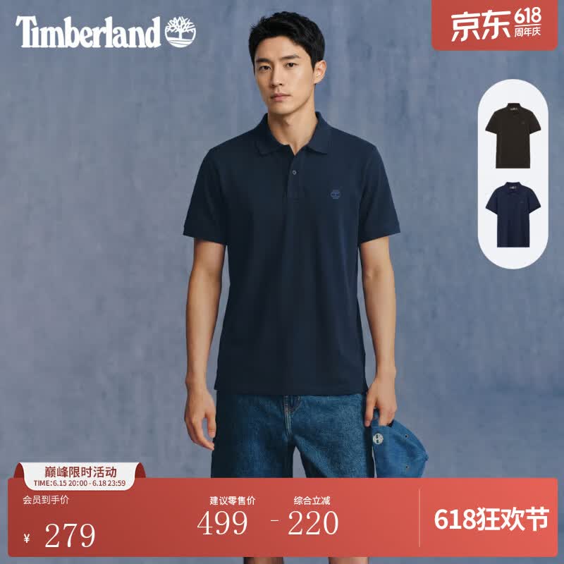 添柏岚（Timberland）官方男装短袖POLO衫新款通勤透气|A24H2 A24H2Z02/深宝石蓝 3XL