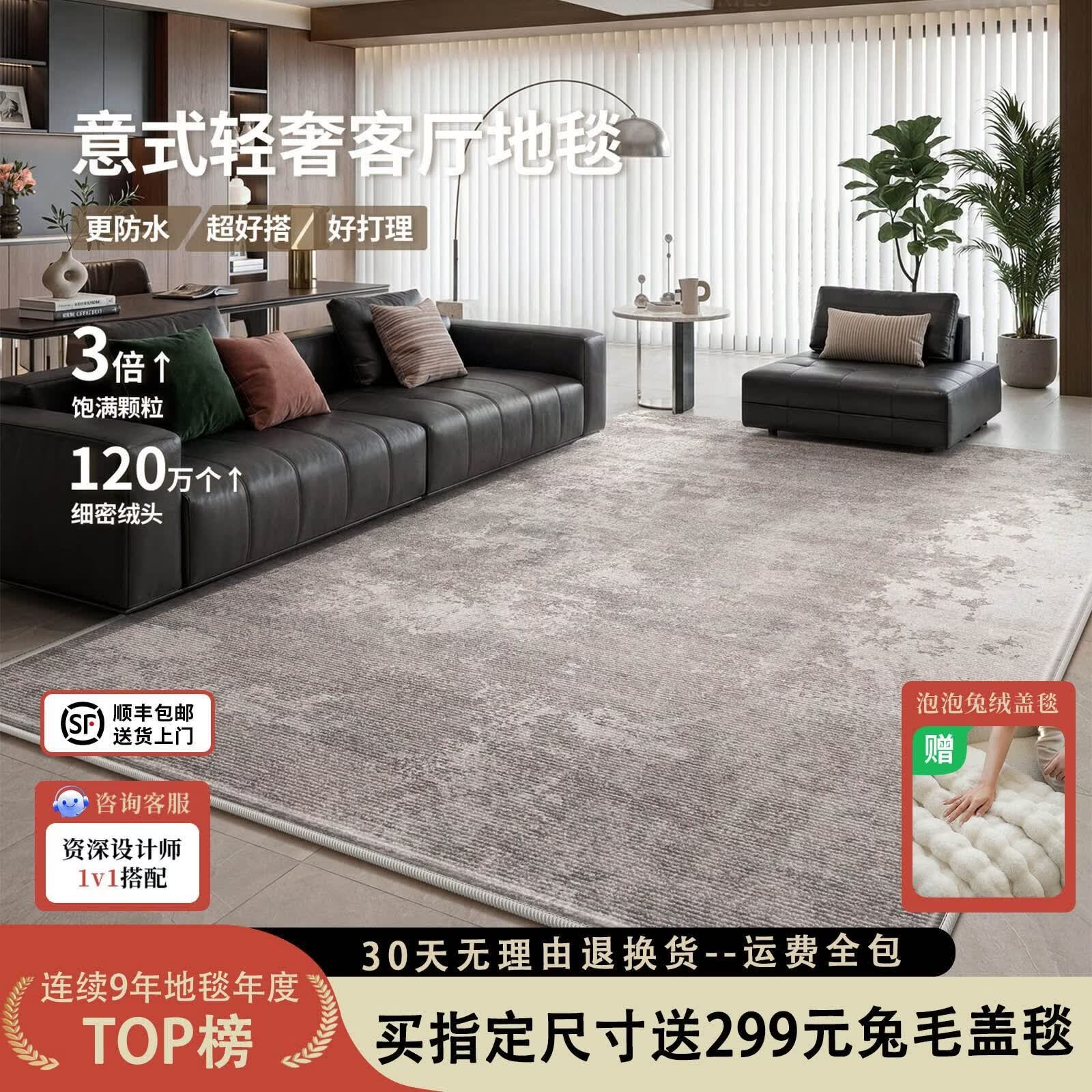 兴连心地毯客厅2026新款轻奢高级感地毯沙发茶几毯意式卧室床边毯 云感硅藻丝-聆汐-黄麻底 1.6M*2.8M【拒绝异味 全家安心】