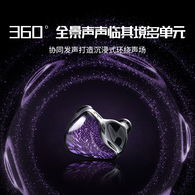 凤鸣天音celest 深渊黑龙有线耳机 入耳式单动圈直播 音乐 游戏带麦克风3.5mm 新品kinera子品牌正品保证 黑龙C口版/单麦黑线（Type-C插头）
