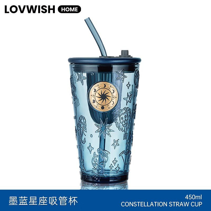 乐唯诗冰美式咖啡墨蓝玻璃吸管杯大容量双饮口果汁奶茶水杯女生高颜值 墨蓝星座吸管杯【金章】450ml1只