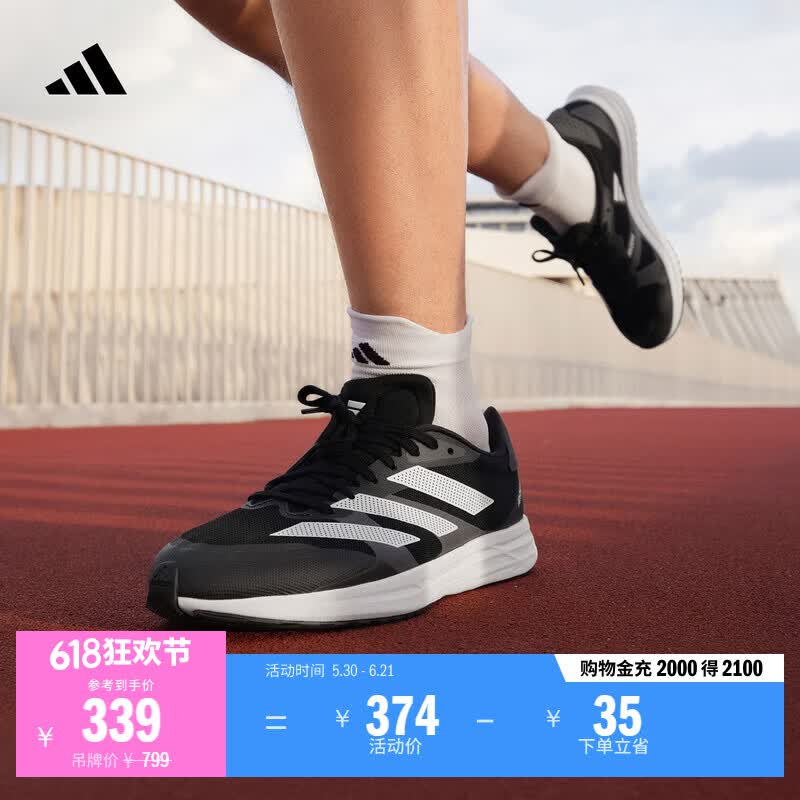 adidas adizero RC 4超轻缓震训练备赛体测薄底竞训跑鞋阿迪达斯   灰色/白色/黑色   42