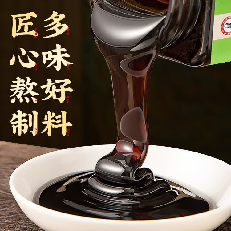 时珍杏林堂五指毛桃茯苓赤小豆祛湿膏除湿气瘦肚子调理去体内湿气重 时珍杏林堂五指毛桃茯苓膏 300g*1瓶