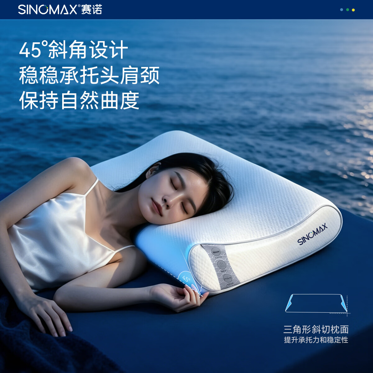 赛诺(SINOMAX)4D深睡云柔枕记忆枕头护颈椎助睡眠慢回弹双层释压芯 4D深睡云柔枕 单只