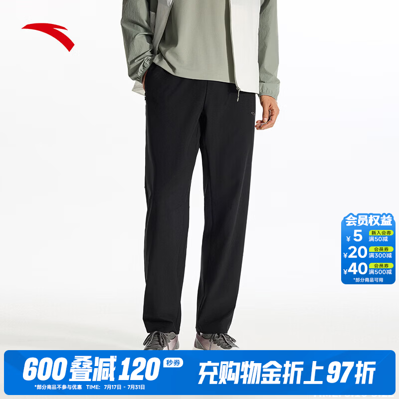 安踏（ANTA）速干裤丨运动裤男士新款梭织透气运动裤直筒裤休闲长裤子 基础黑-3 S (男165)