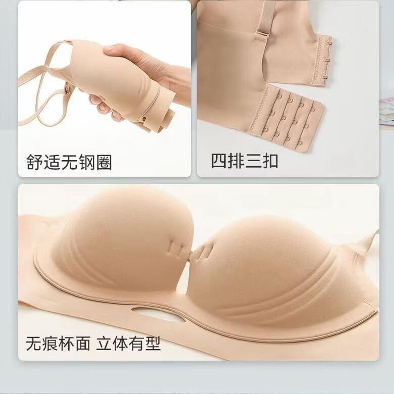 千奈美vv扣小胸聚拢前扣凉感舒适无痕文胸 粉底液 75A B