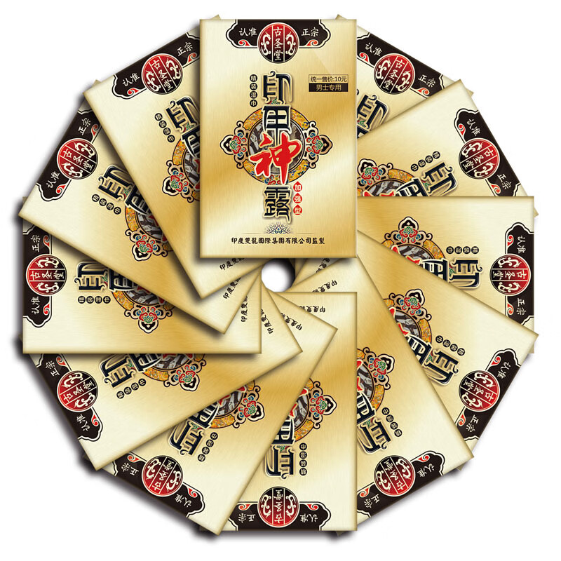 古圣堂男用延时产品,解决男性早泄问题