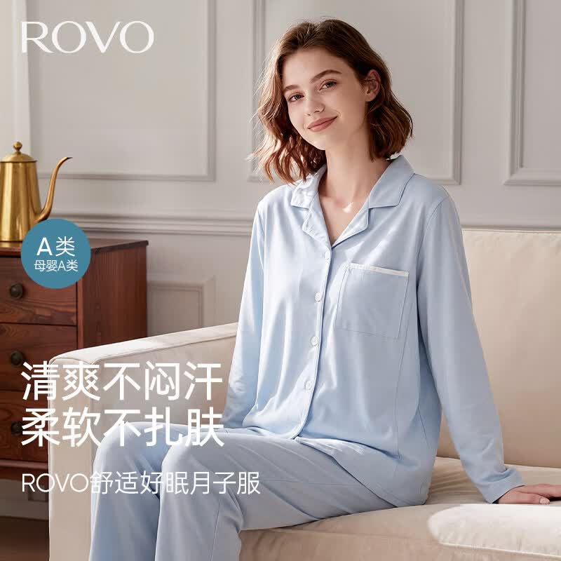 ROVO月子服孕妇装产后可外穿睡衣套装夏季新款 紫烟入梦 XXXL