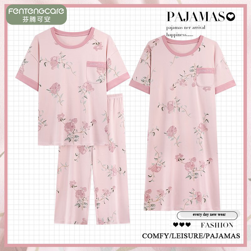 芬腾可安(FENTENGCARE)【M】三件套软家居服夏季短袖套装清心印花可外穿大码宽松家居服 M38135 3XL 京东折扣/优惠券