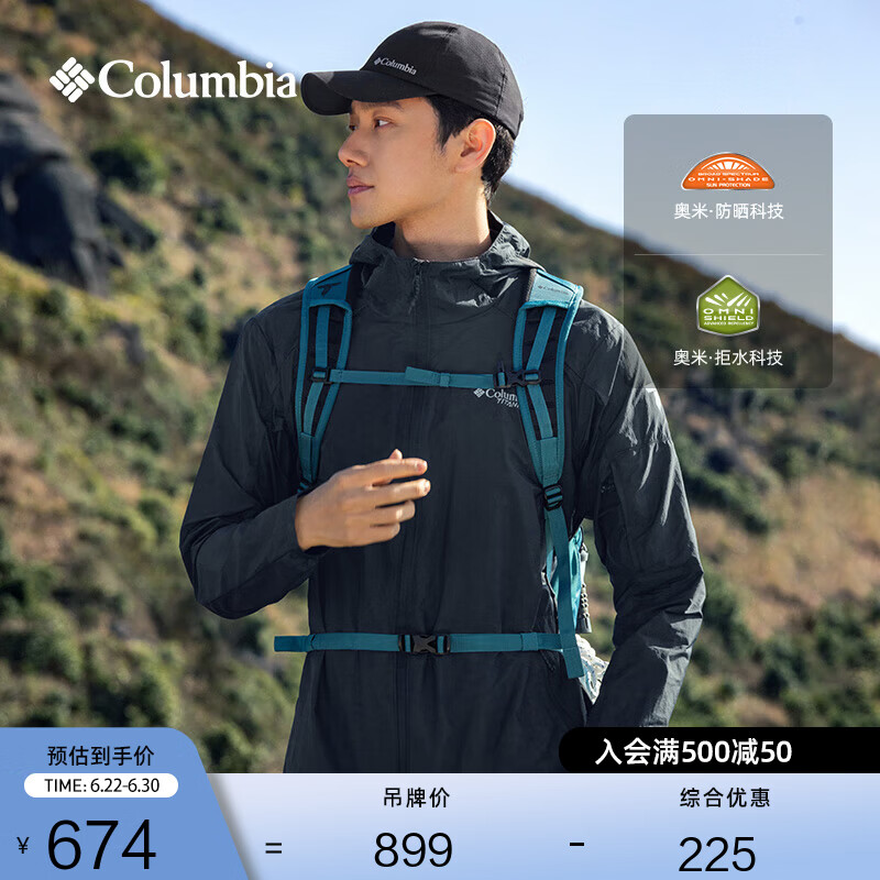 Columbia哥伦比亚户外男子钛金UPF50防晒衣皮肤衣拒水外套WE9484 011黑色 修身版型 M (175/96A)