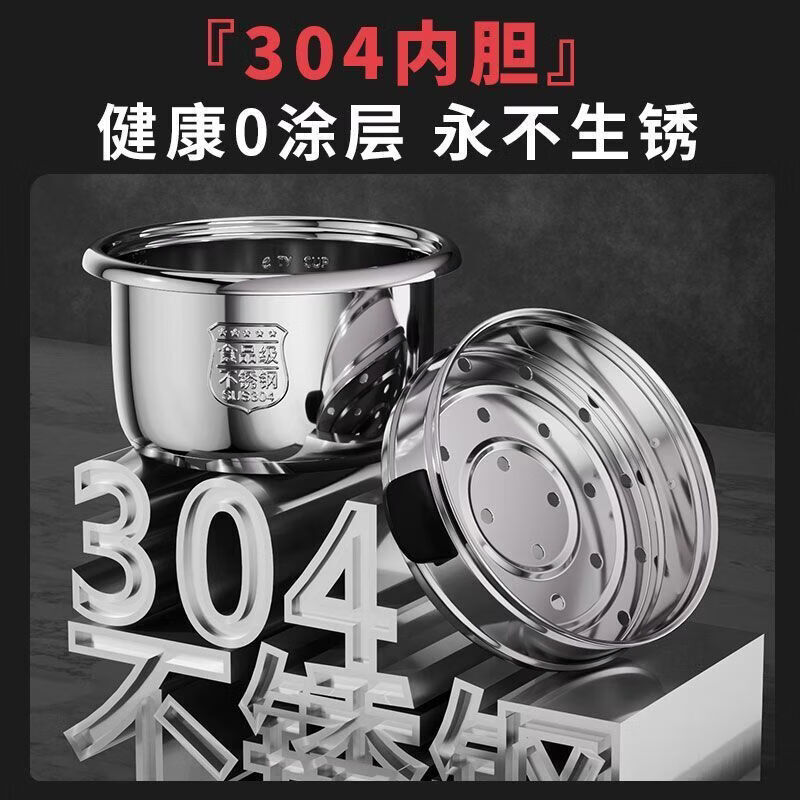 半球（PESKOE）老式电饭锅家用304不锈钢0涂层2-3-4人蒸煮小型多功能电饭煲 银色机械款 6L 不粘胆球胆