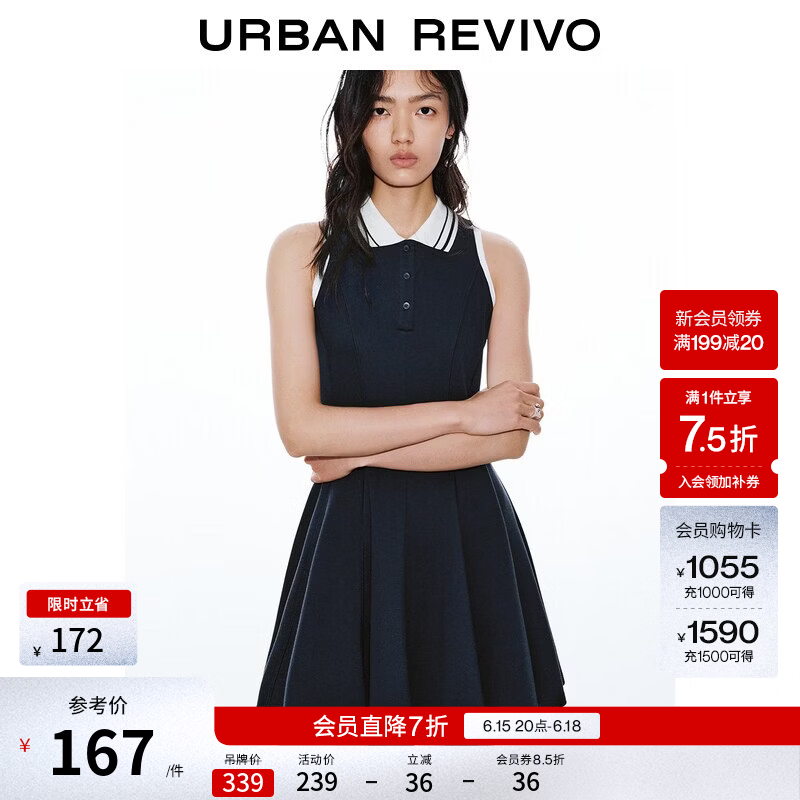 UR2026夏季新款女装都市学院风撞色POLO领超短连衣裙UYU760036 藏青 M