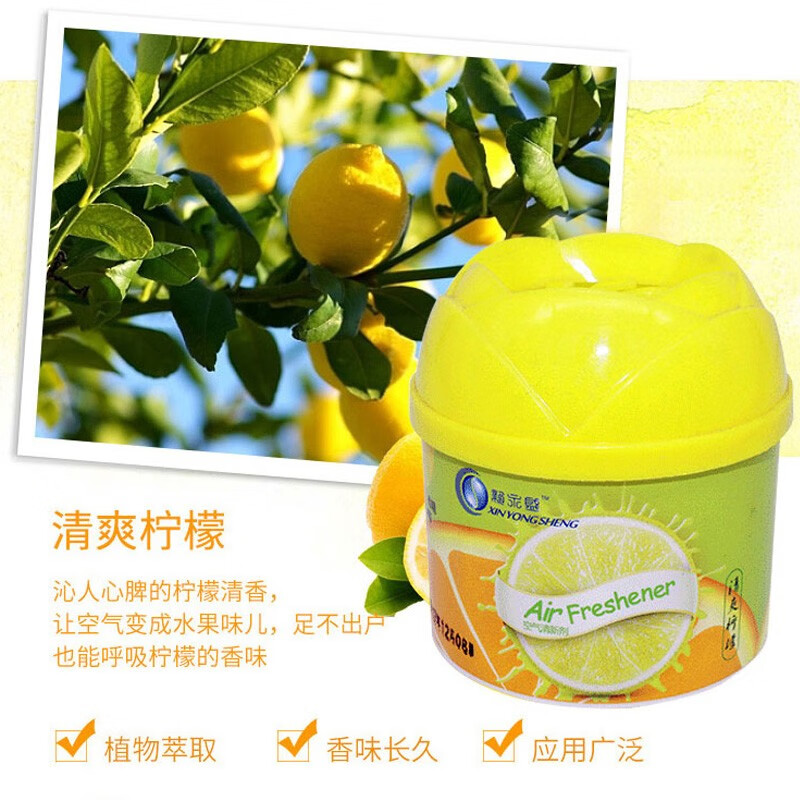 Jepoo 固体空气清新剂香膏卫生间厕所除臭芳香剂室内卧室车用清香剂 110g香型混发 9盒