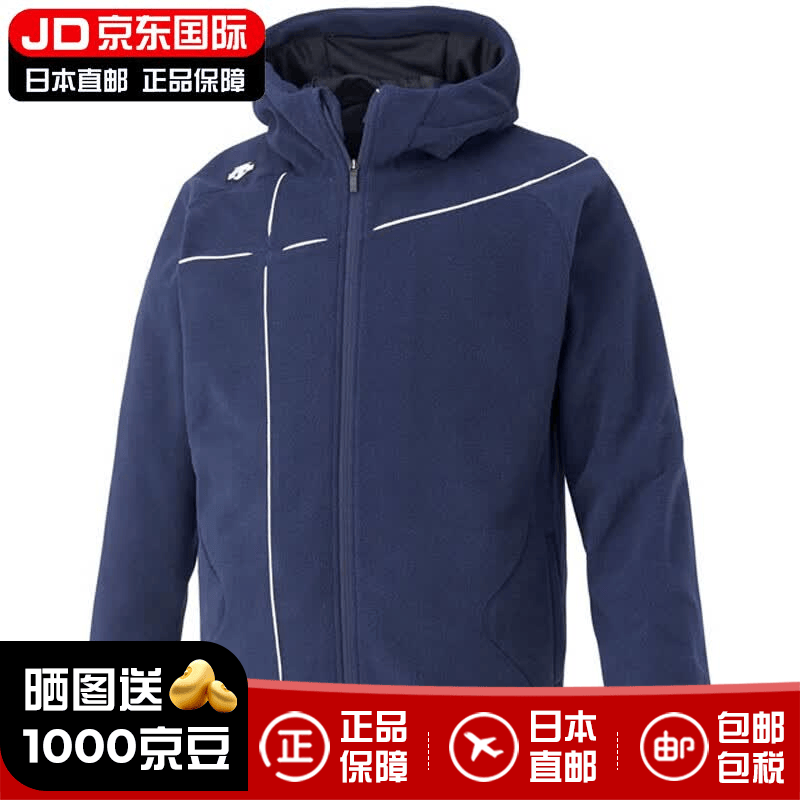 迪桑特（DESCENTE）男士抓绒夹克外套 秋冬新款运动防风衣保暖 日本直邮 DBX2660C DNVY M