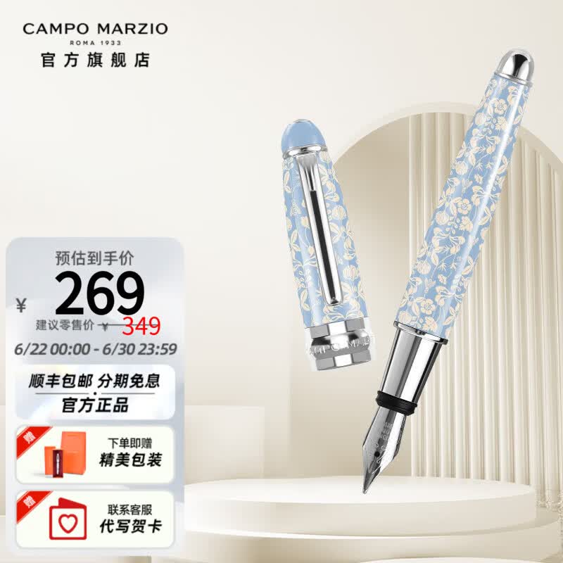 凱博马尔兹意大利品牌插画手绘钢笔莫奈花园口袋笔高档金属手账签字笔学生生日礼物 弥生之春【单钢笔】 京东折扣/优惠券