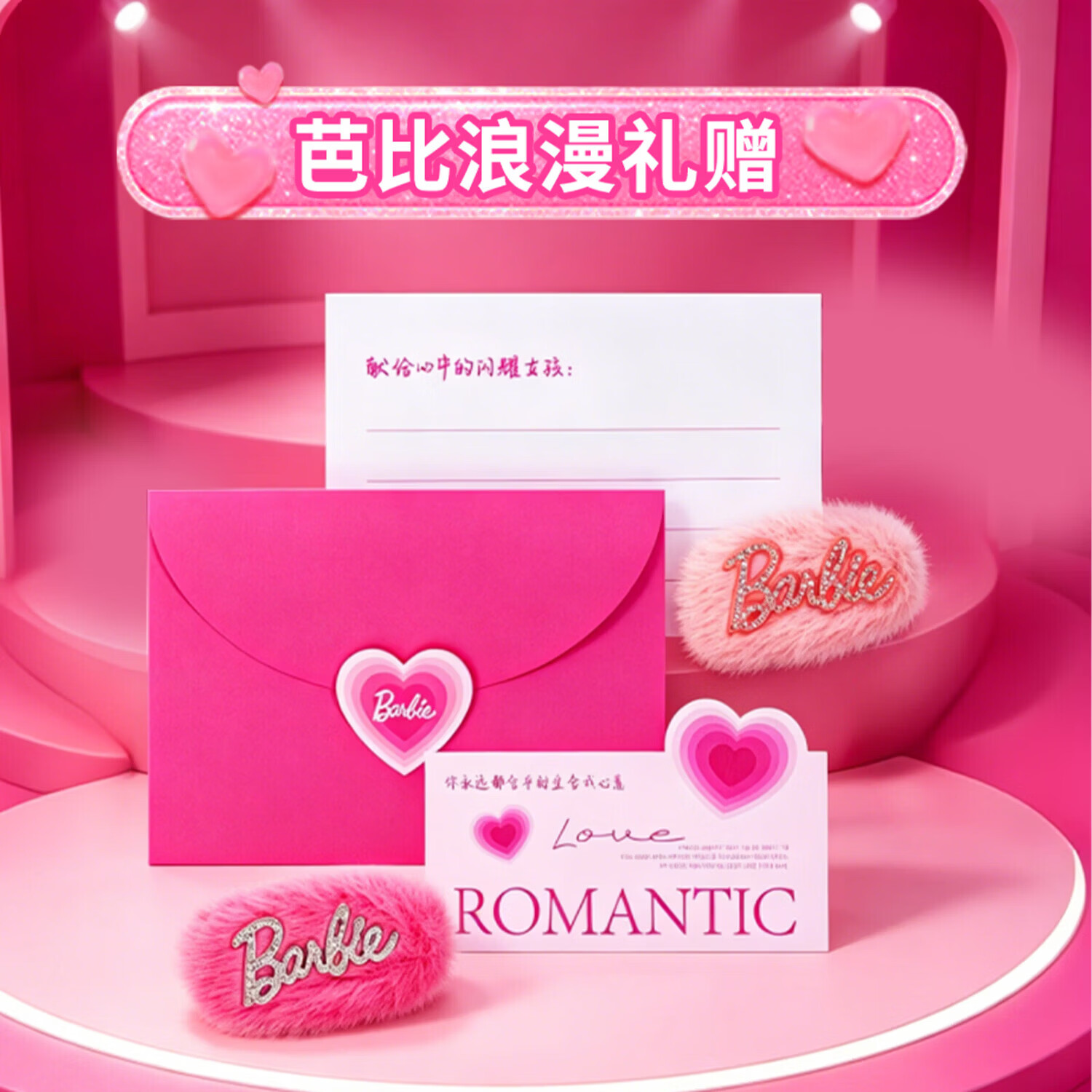 芭比(Barbie)【采用施华洛世奇元素水晶】经典小蛮腰项链女吊坠生日礼物送女友 【白色】猫咪跳动的心
