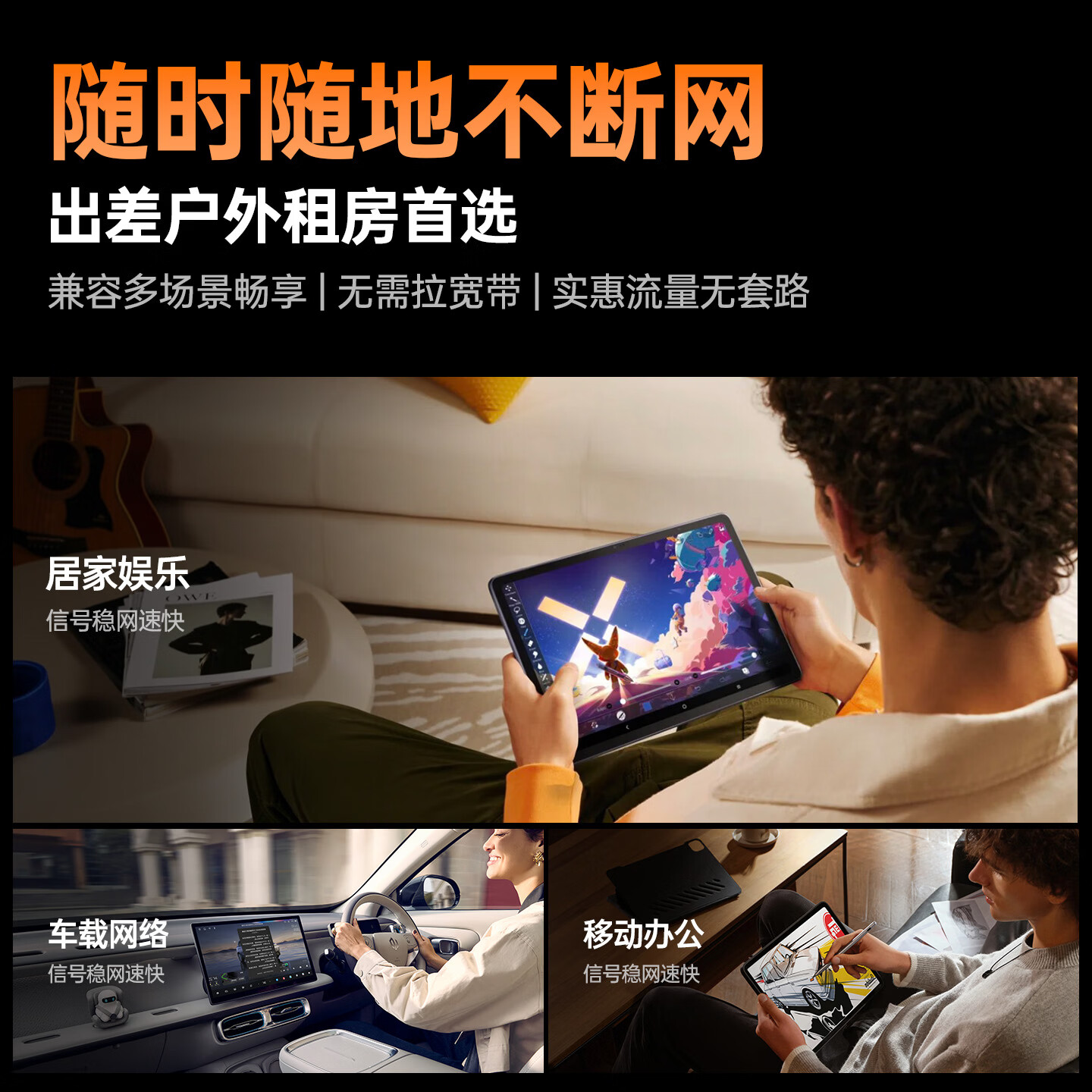 先机(XIANJI)2026新款5g随身wifi移动无线wifi无线网络wi-fi6免插卡便携式无线上网卡笔记本全国通用流量路由器 新上市5G丨多网通智界版丨10000毫安超长续航