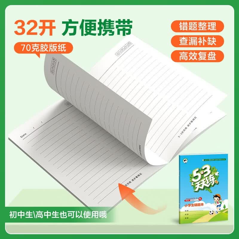 图 3