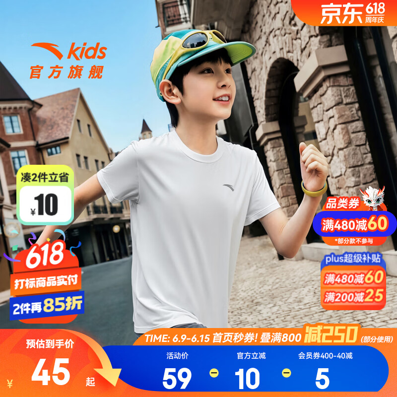 安踏童装儿童t恤男女童清风T夏季新款速干透气舒适青少年短袖12-16岁 【冰感速干100%涤】纯净白5110-1 140 cm