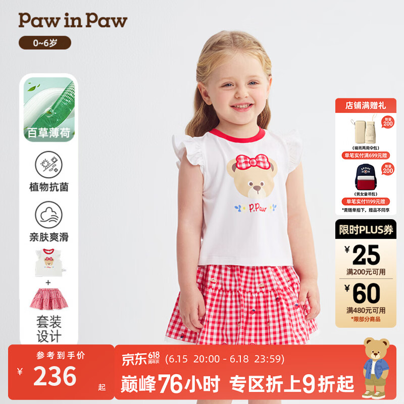 PawinPaw卡通小熊童装26年春夏季新款女宝宝套装甜美 Red红色/20 100