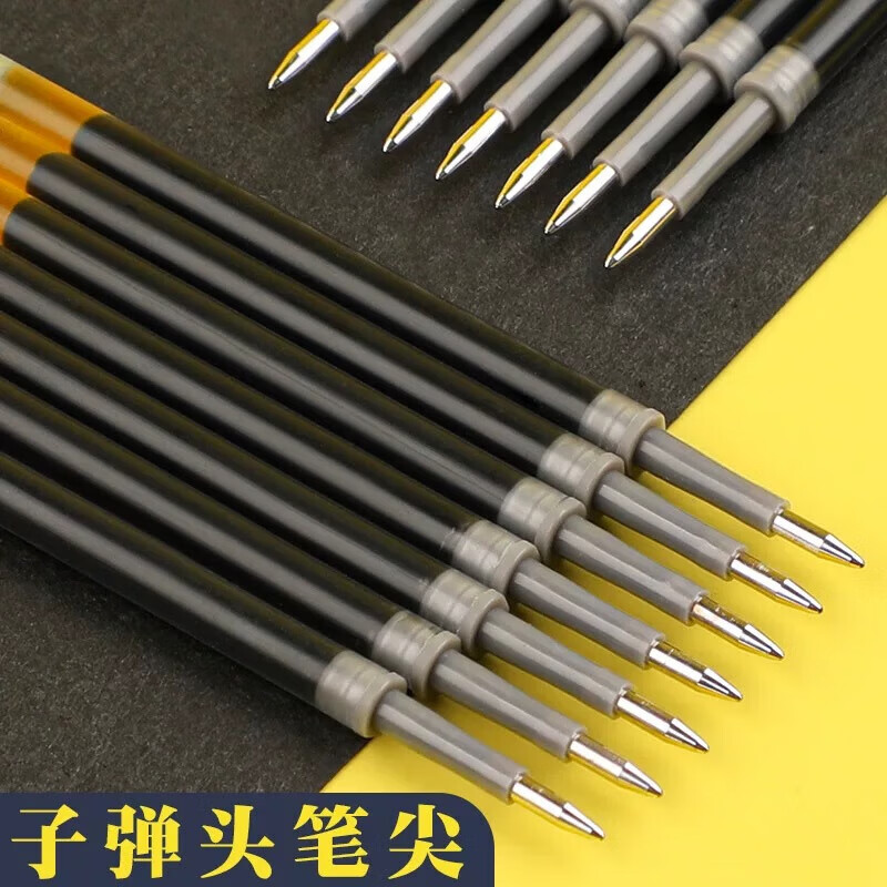 【工厂直销】按动笔芯0.5黑色中性笔芯子弹头替芯按压式学生大容量水性笔芯 黑色 10支