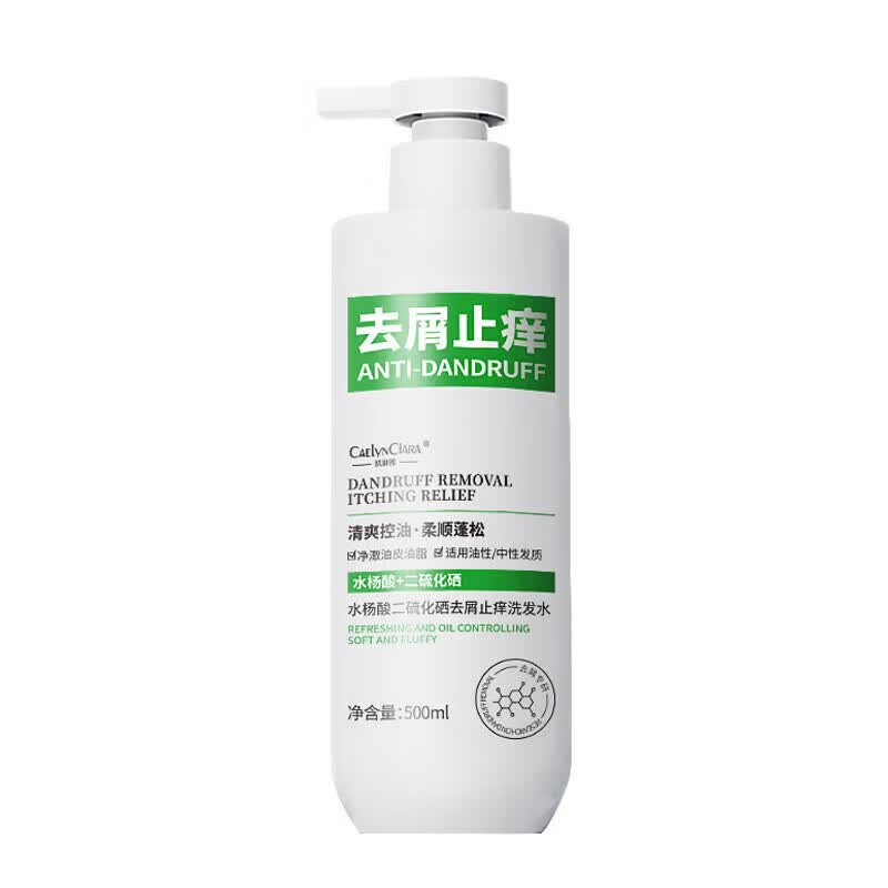 CAELYNCIARA去屑控油专用质润止痒根源去屑水杨酸二硫化硒洗发水洗发液蓬松 水杨酸二硫化硒去屑止痒洗发水500ml 品牌直营保障